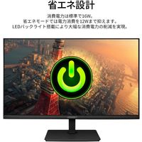 JAPANNEXT 23.8インチ ワイド液晶モニター TypeーC65W給電 JNーIPS238WQHD2ーC65W 1台