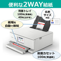 キヤノン(Canon) インクジェット複合機 PIXUS XK140 1台
