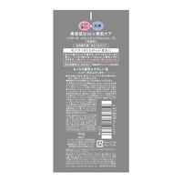 ソフティモ　クレイ　クレンジングウォッシュ　ブラック　1個　洗顔　クレンジング　コーセーコスメポート