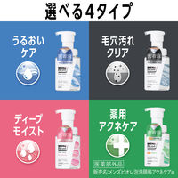 メンズビオレ　ザフェイス　ディープモイスト　つめかえ　1個　花王 　洗顔料