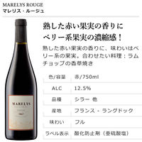 都内有名ホテル使用 赤ワイン 750ml 5本 1セット 飲み比べ ワインセット ミリオン商事