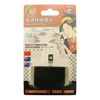 ナカバヤシ 日本国内用電源変換プラグ O2タイプ MBA-KO2 1個
