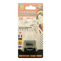 ナカバヤシ 日本国内用電源変換プラグ SEタイプ MBA-KSE 1個