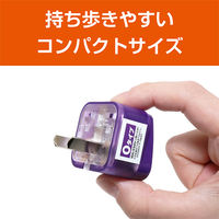 ナカバヤシ 海外用電源変換プラグ Oタイプ Wコンセント MBA-WO 1個