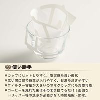 トキワ工業 珈琲好きのフィルター 1袋（20枚入）