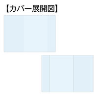 金鵄製作所 手帳カバーライト A6サイズ(おくすり手帳・血圧手帳用) 92100-000 1袋(100枚入)
