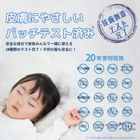 Ka カーポッド ダニよけ ボール型洗濯洗剤 超特大 1個（84粒入） 王子製薬