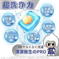 walch ウォルシュ ボール型洗濯洗剤 本体 1個（32粒入） 王子製薬