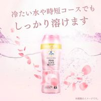 arFUM アフューム 香りビーズ ピンクラブ 本体 500g 1個 王子製薬