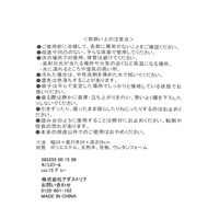 スツール　キノコスツール アイボリー LAKOLE/ラコレ