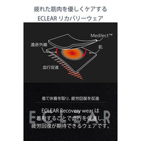 エレコム リカバリーウェア ロングパンツ 一般医療機器 ブラック Lサイズ HCM-RW02BLBK 1個（直送品）