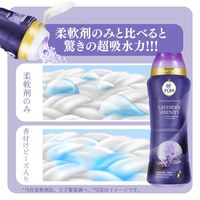 arFUM アフューム 香りビーズ ラベンダーセレニティー 本体 500g 1セット（1個×3） 王子製薬
