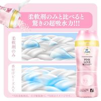 arFUM アフューム 香りビーズ ピンクラブ 本体 500g 1セット（1個×3） 王子製薬