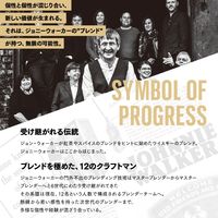 ジョニーウォーカー ブラックラベル 12年 40度 1750ml 1セット（2本） スコッチウイスキー 正規品