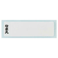 スケ-タ- 弁当箱 子供 1段 360ml 抗菌 キャラクタ- ミズノブル-オレンジ 416050 1個（直送品）