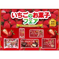 ソフトキャンディ キャラメル 個包装 お配り菓子 ミルクキャラメル　あまおう苺　12粒入 1セット（1個×10）