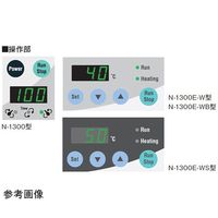 東京理化器械 ロータリーエバポレーター 水専用バス付 室温+5~80°C・±1°C N-1300E-WS 1台 65-0563-81（直送品）