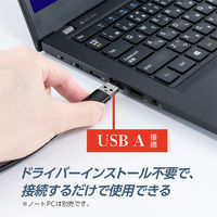 ナカバヤシ USB A ー 有線LANアダプタ 1Gbps ブラック ULA-A01BK 1個