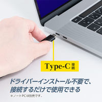 ナカバヤシ TypeーC ー 有線LANアダプタ 1Gbps ブラック ULA-C01BK 1個