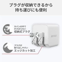 バッファロー PD20W対応AC充電器 USB TypeーC×1ポート ホワイト BSACPD2000C1WH 1個