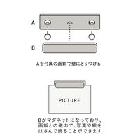 大成紙器製作所 PICTURE BAR BLUE S　紙製マグネットバー
