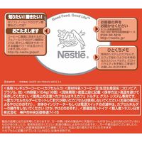 ネスレ日本 ネスカフェ ドルチェ グスト ジェニオ エス ベーシック アッシュグレー スターターセット