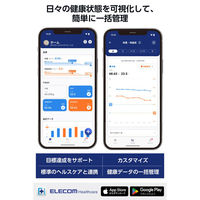 エレコム 体重計 体組成計 Bluetooth/Wi-Fi対応 スマホ連動 ホワイト EFSBTW01WH 1個（直送品）