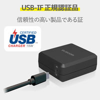 エレコム LightningAC充電器/PD準拠/18W/Type-C-Lightningケーブル同梱/1.5m/ブラック MPA-ACLP01BK 1個