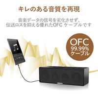 エレコム AUXケーブル/φ3.5オス-φ3.5オス/高耐久/スリム/0.5m/ブラック AX-35MS05BK 1個