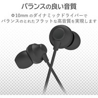 エレコム ステレオヘッドホン(マイク付)/耳栓型/Lightning/10.0mmドライバ/FAST MUSIC/LF12C/ブラック EHP-LF12CMBK