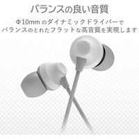 エレコム ステレオヘッドホン（マイク付）/耳栓型/Lightning/10.0mmドライバ/FAST MUSIC/LF12C EHP-LF12CMWH 1個