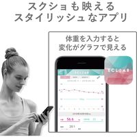 体重計 体組成計 エレコム デジタル コンパクト スリム ガラス天板 ブラック HCS-S01BK エレコム 1個