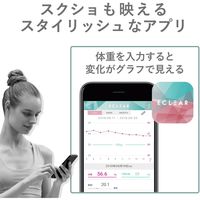 体重計 体組成計 エレコム デジタル コンパクト スリム ガラス天板 ブルー HCS-S01BU エレコム 1個