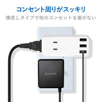 USB充電器 電源タップ コンセント×2 USB-A×3 ほこりシャッター 白 MOT-U08-23WH エレコム 1個