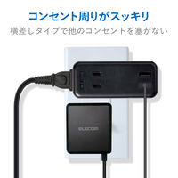 USB充電器 電源タップ コンセント×2 USB-A×2 ほこりシャッター 黒 MOT-U07-22BK エレコム 1個