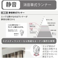 プロ仕様カーテンレール「4.00m 天井付け ダブル・ホワイトG」 nexty-400tw-wg-4 4セット トーソー　１セット(４本)（直送品）