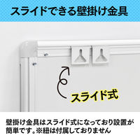 KMA 壁掛けホワイトボード W120 K-BBK-W120W（直送品）