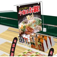 KMA マグPOP8型 メッキ W400×H620 K-PT1028E-20 1セット（20本入）（直送品）