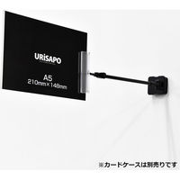 KMA マグPOPホールド H200 黒 K-PT1060-10 1セット（10本入）（直送品）