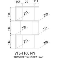 白井産業 ビエンテージライト ジグザグラック 縦横設置可 幅596×奥行234×高さ1072mm ビンテージナチュラル VTL-1160NN 1台（直送品）