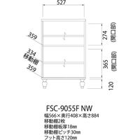 白井産業 フレンチシャビーカフェ フラップキャビネット 幅566×奥行408×高さ884mm ホワイト FSC-9055FNW 1台（直送品）