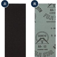 WHATNOT　電動サンダー (布ヤスリ付き) SDS-200WN（直送品）