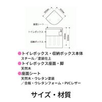 シコク EV椅子非常用備蓄品Bセット付レザー ブラウン 24-7397-0202（直送品）