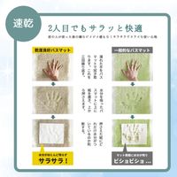 オカ 乾度良好Ag+業務用バスマット グリーン 24-7676-0103　マツヨシカタログ（直送品）