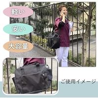 マイスコ訪問看護バッグ ブラック 24-6951-00 1セット（5個） 松吉医科器械　　マツヨシカタログ（直送品）