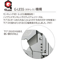 ロブテックス ハイブリッドモンキーレンチX WーZERO 200mm UM30XGB 1丁