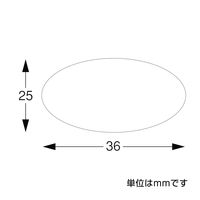 ササガワ クリスマス ギフトシール Merry Xmas 21-113 1巻（500片）