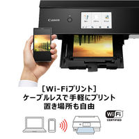 キヤノン Canon プリンター PIXUS TS8330 BK A4 カラーインクジェット ピクサス 複合機 無線対応 2WAY給紙