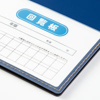 セキセイ A4クリップファイル縦 回覧板 ネイビーブルー FB-2088-15 2冊