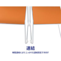 藤沢工業 TOKIO NSB・NSWシリーズ スタッキングチェア NSW-T10 オレンジ 1セット（4脚入）（取寄品）
